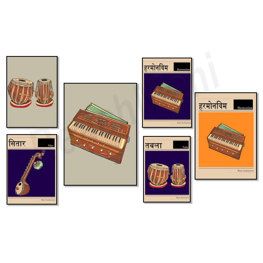Musical Instrument Sitar - Pôster de música Sitar, instrumento musical