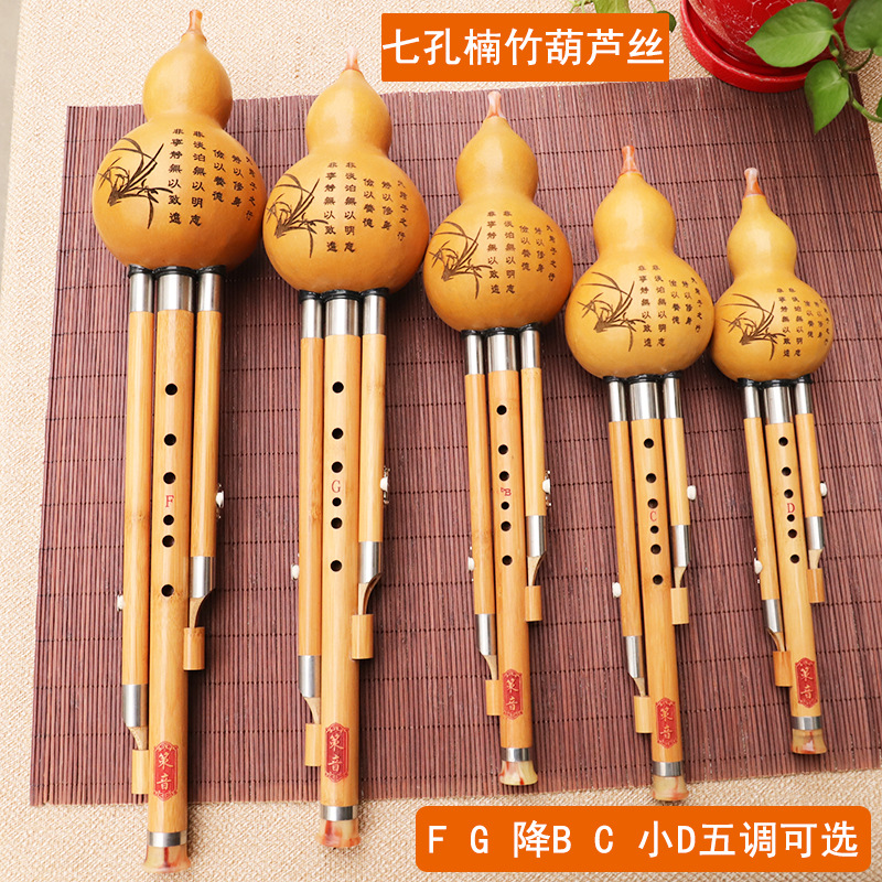 Musical Instrument That You Blow Into - Instrumento musical de seda de cabaça