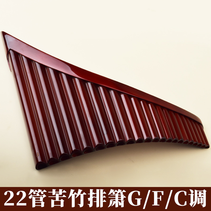 Musical Instrument Flute - Flauta de Pan com 22 Tubos,