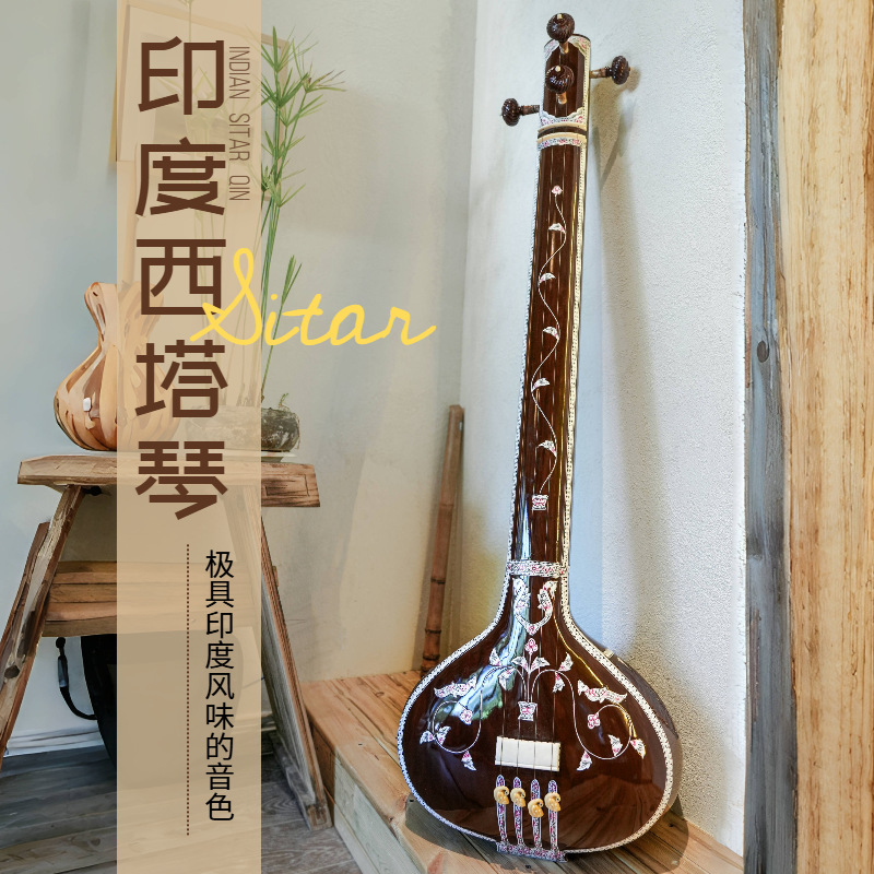 Sitar Artesanal, Instrumento M - Musical Instrument Sitar avaliação e preço