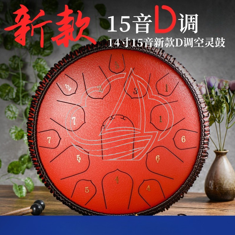 Tambor de Língua de Aço de 14  - Musical Instrument Handpan avaliação e preço