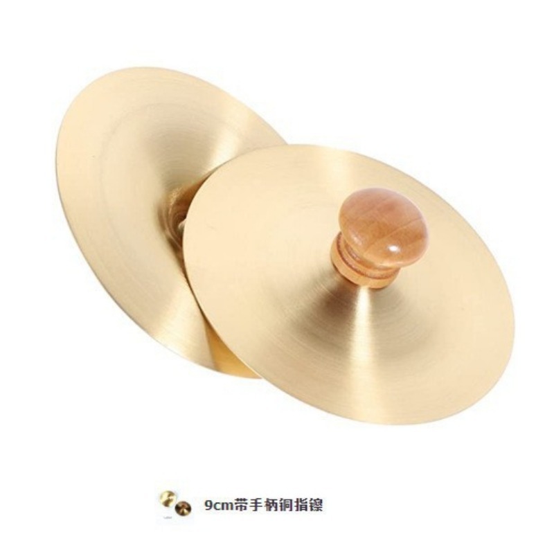 1 conjunto de pratos de cobre  - Musical Instruments Game avaliação e preço